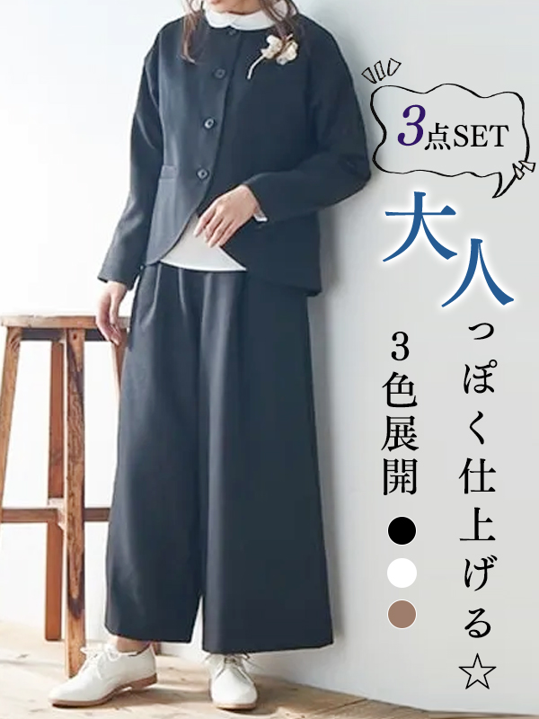 【3点SET】通勤/OLシャツ+きれいめ系刺繍スーツ+ハイウエスト着痩せ効果パンツセット